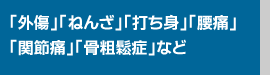 高石病院 |外来診療(内科,理学診療科,禁煙外来科),経口内視鏡,経鼻内視鏡,エコー,胃カメラ,健康診断,健康相談,入院、短期入所,療養介護、通所リハビリ